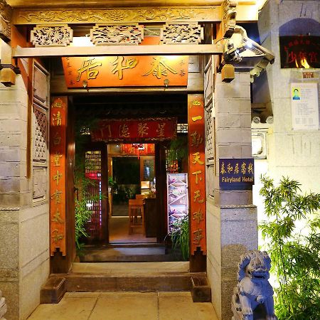 Dali Taihe Boutique Inn Dali (Yunnan) Exterior foto